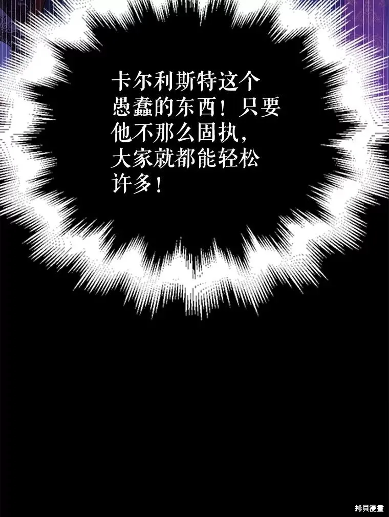 第80话 第147页