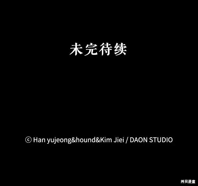 第80话 第148页