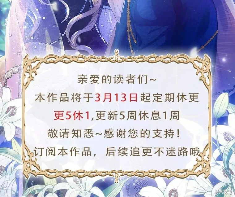 第80话 第150页