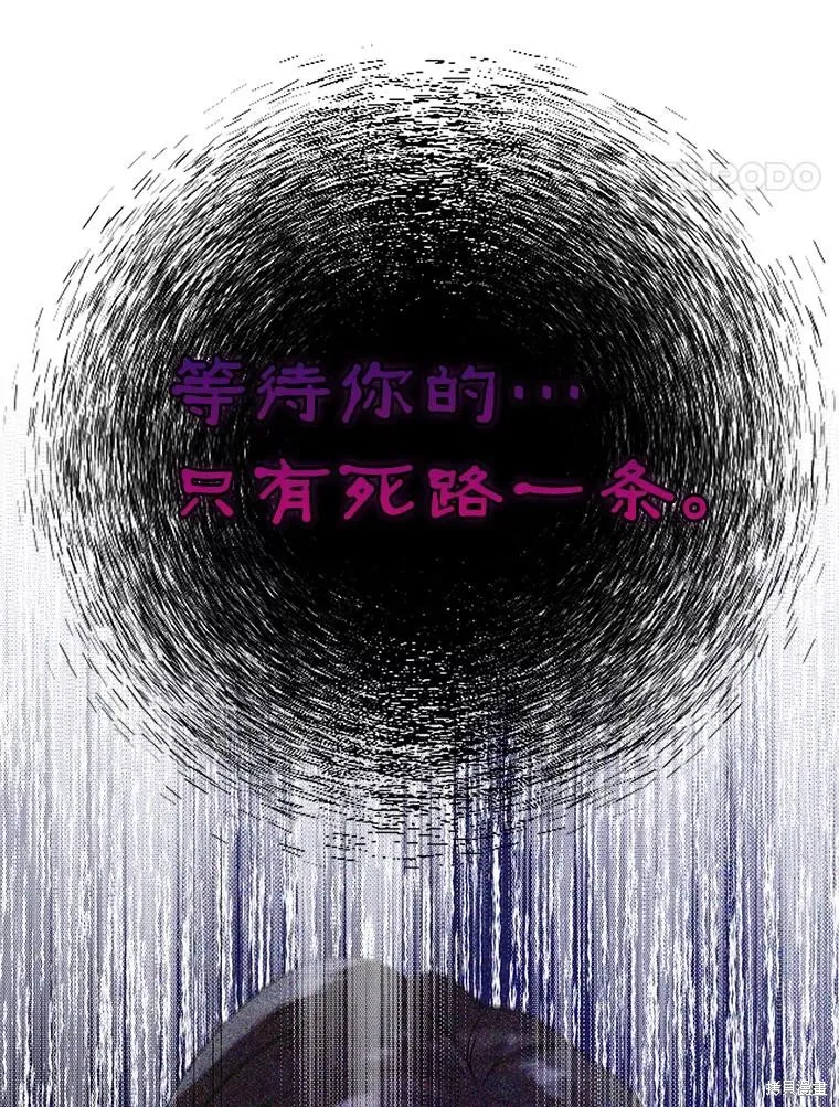 第80话 第14页