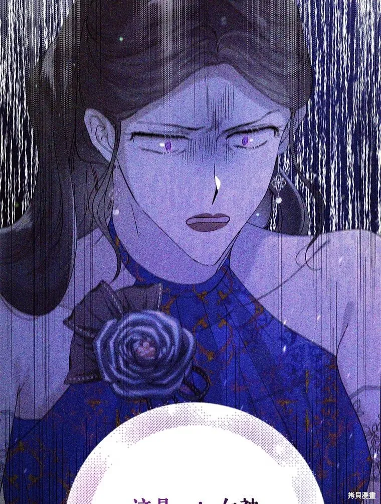 第80话 第15页