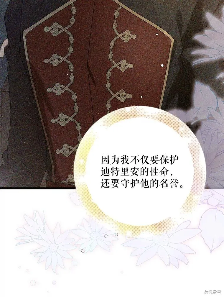 第80话 第22页