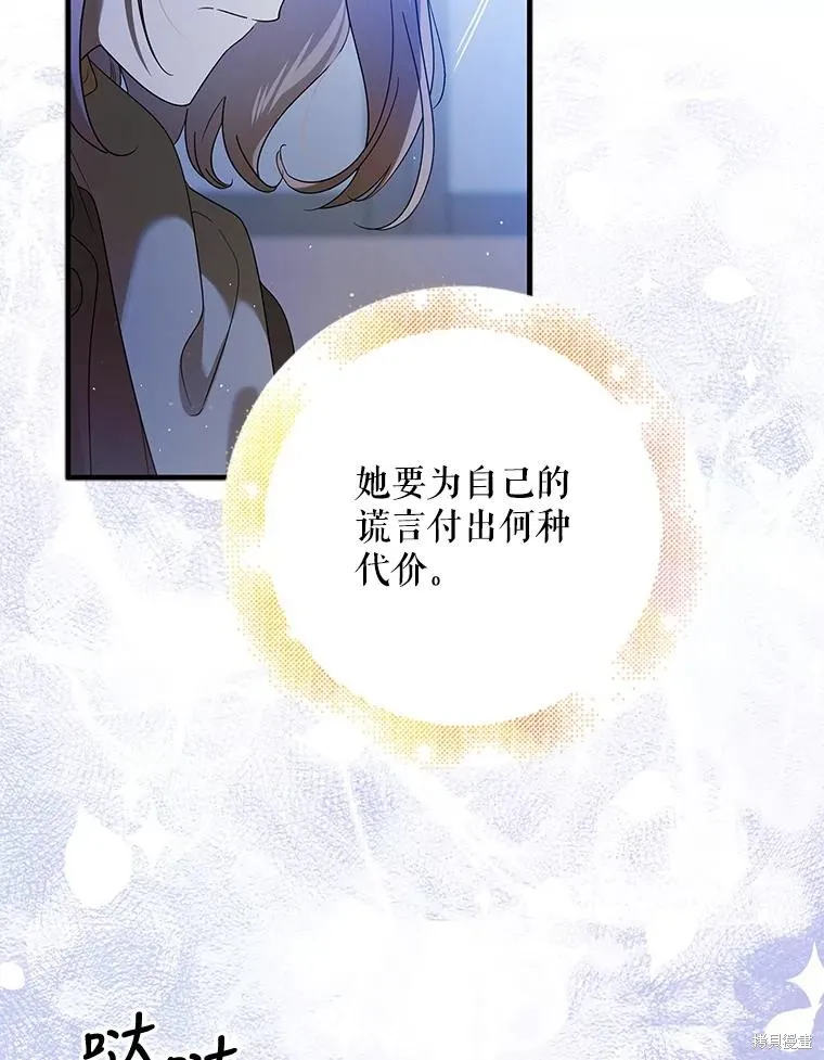 第80话 第24页