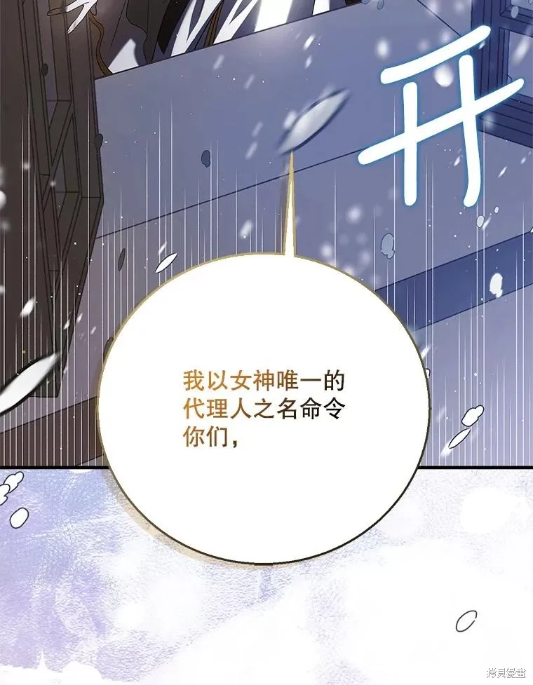第80话 第28页