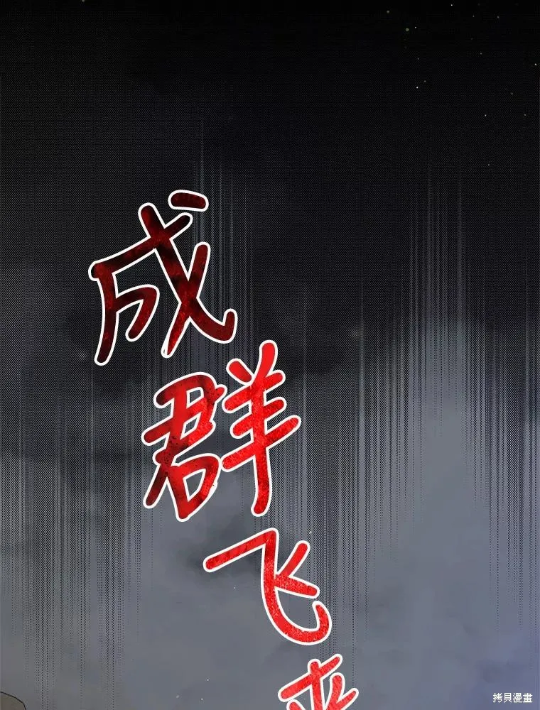 第80话 第32页