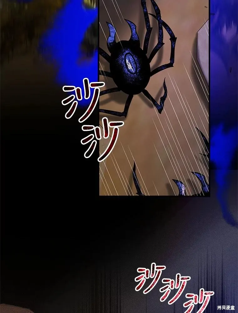 第80话 第36页