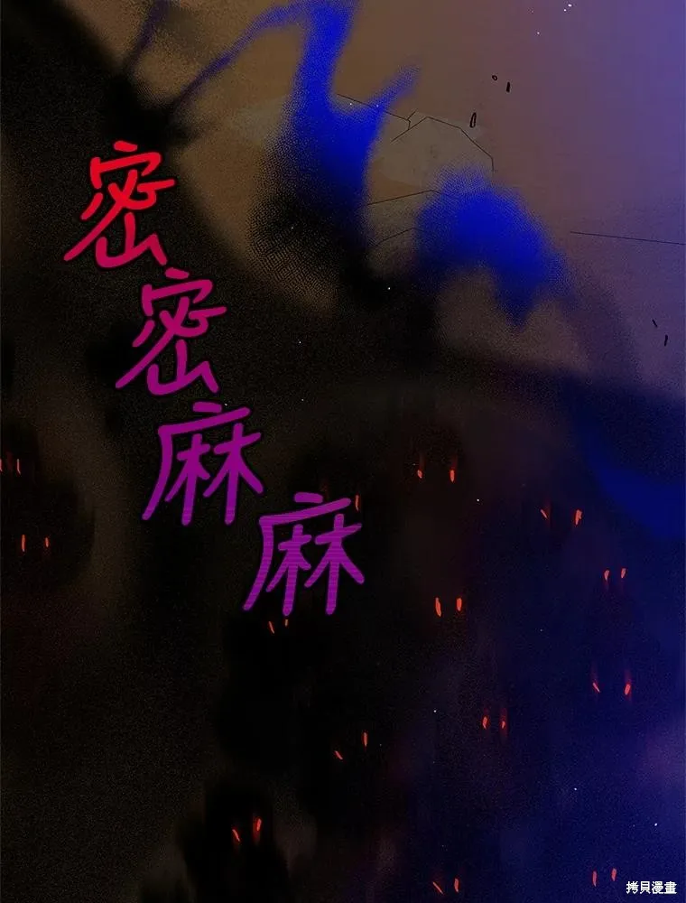第80话 第38页