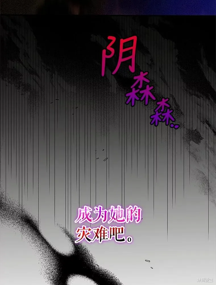 第80话 第39页