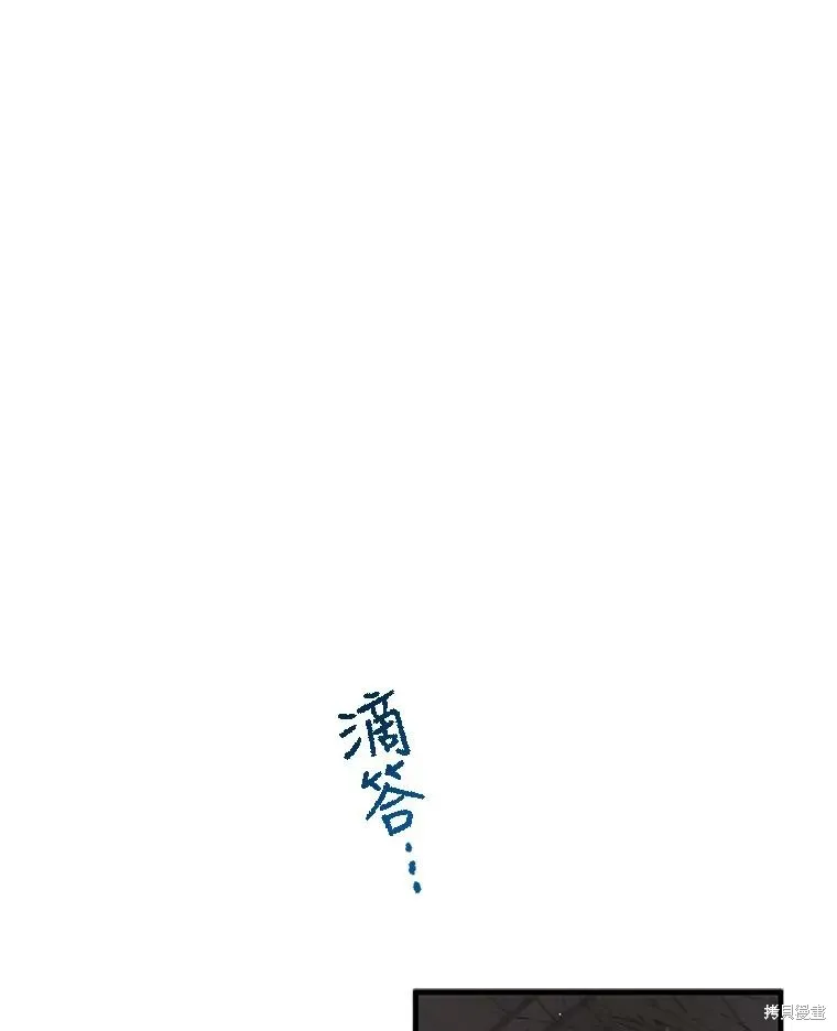 第80话 第43页