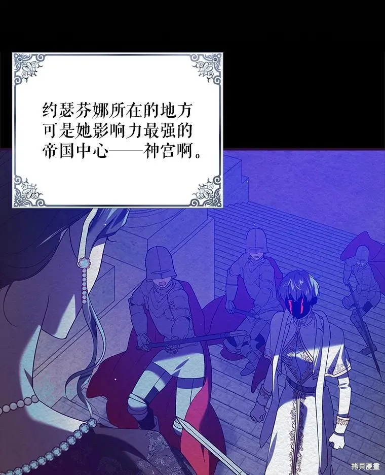 第80话 第48页