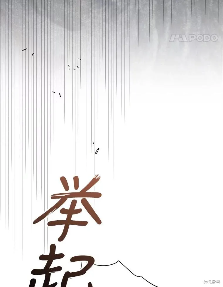 第80话 第58页