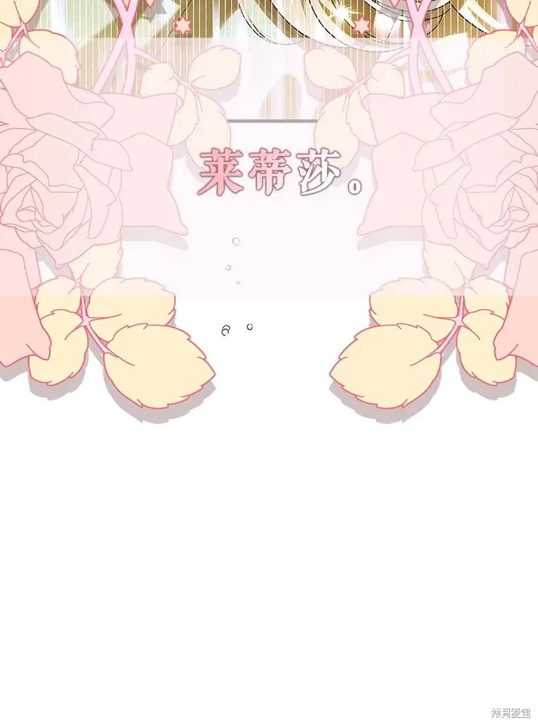 第77话 第29页
