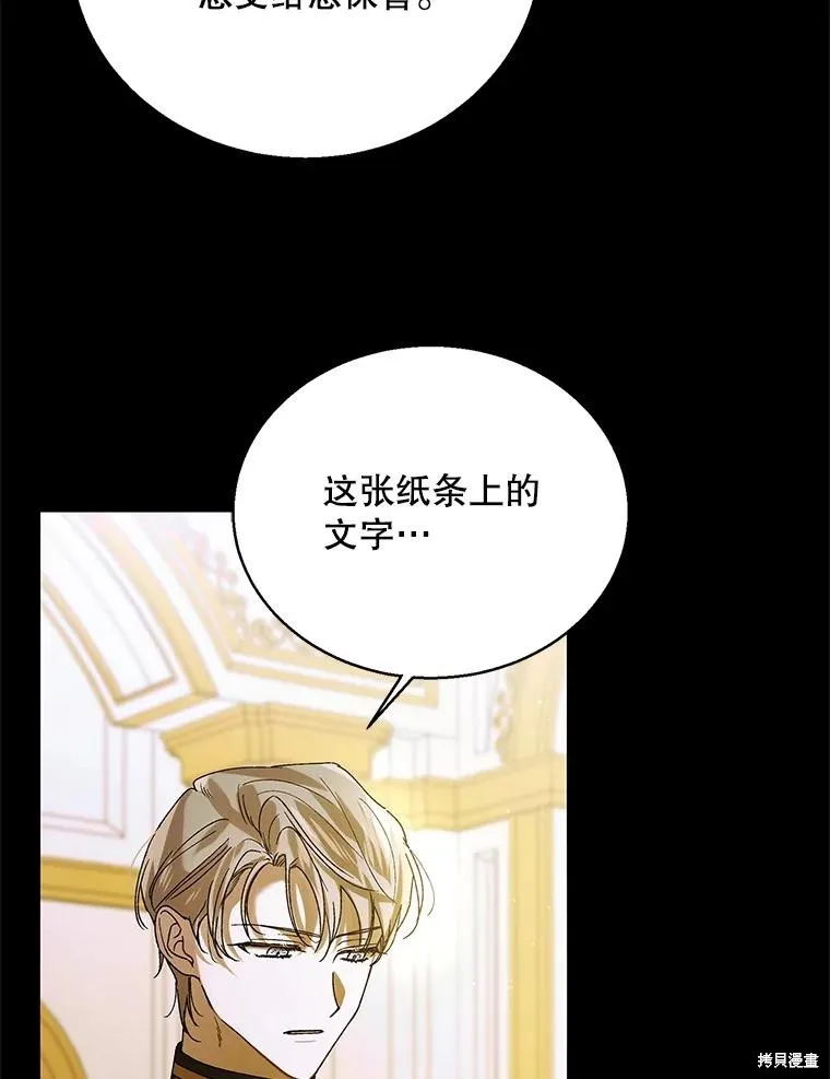 第77话 第35页