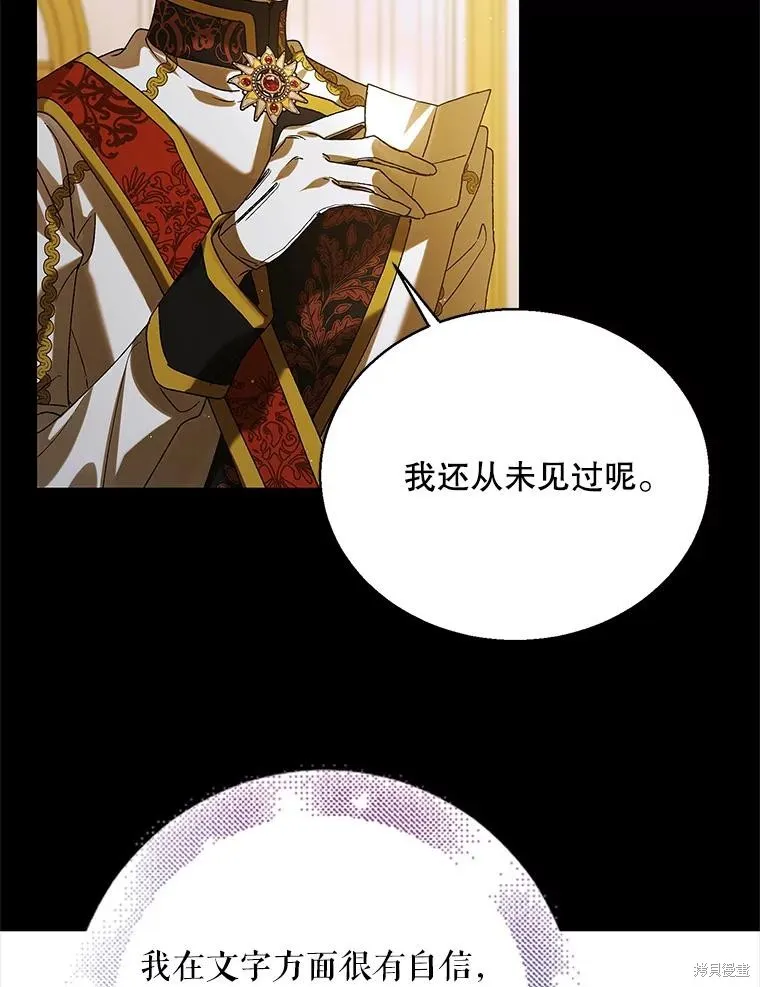 第77话 第36页