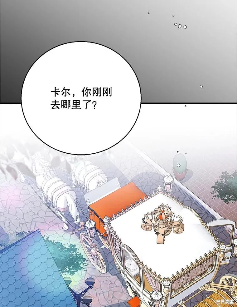第77话 第52页