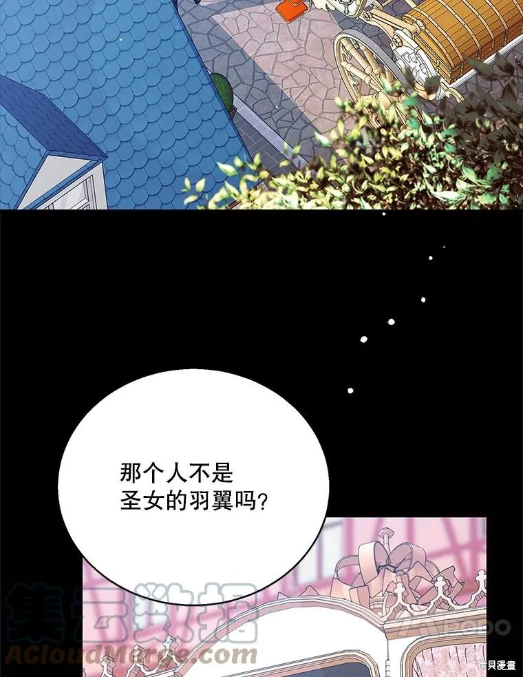 第77话 第53页