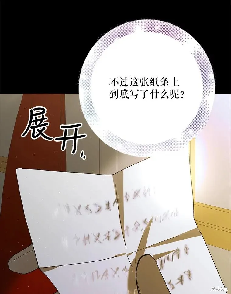 第77话 第59页