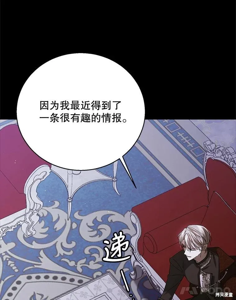 第77话 第64页
