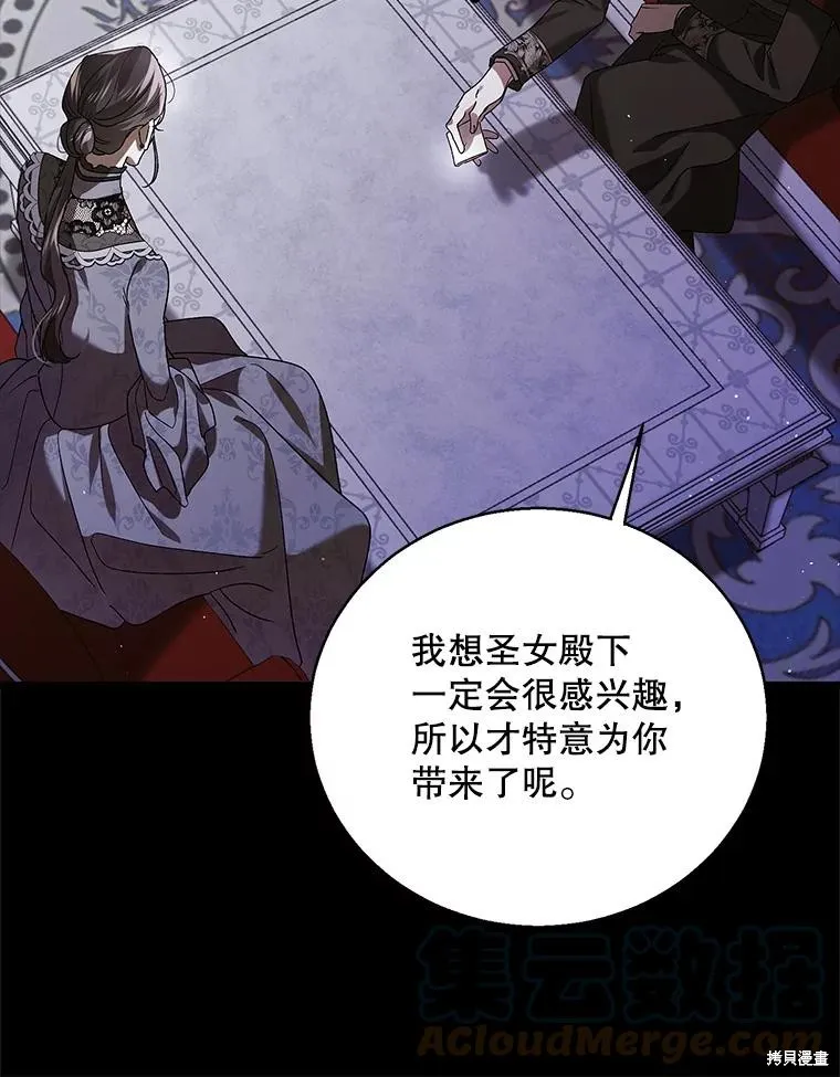 第77话 第65页
