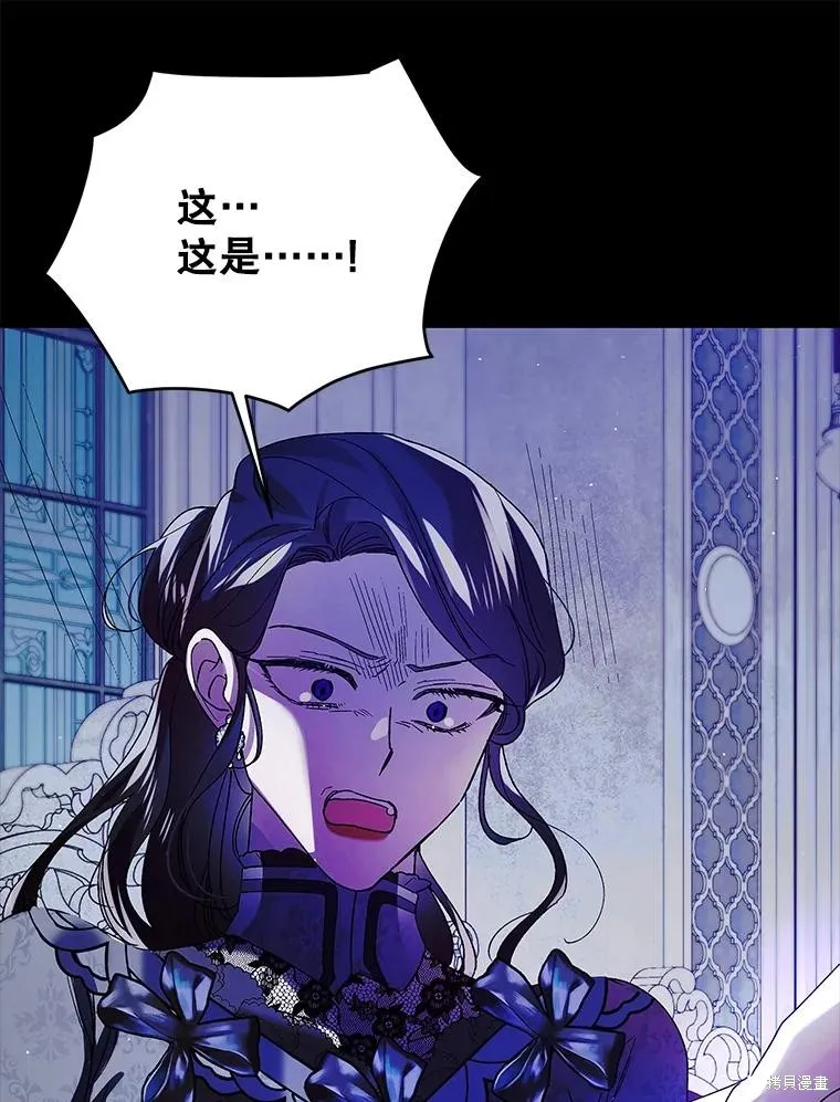 第77话 第66页