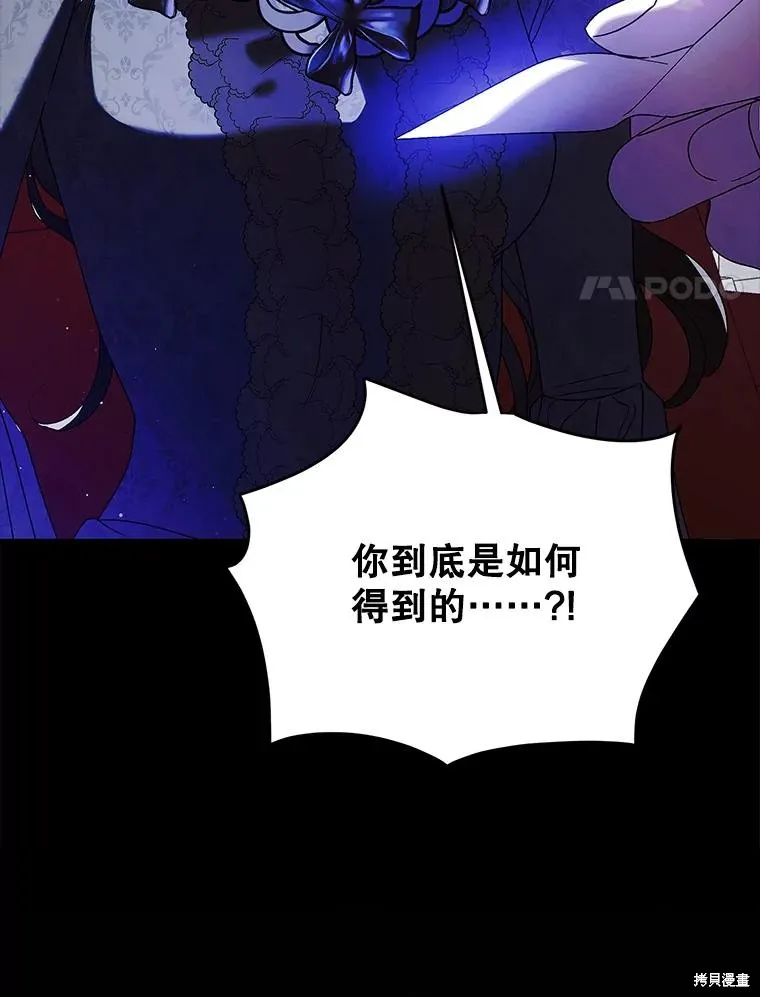 第77话 第67页