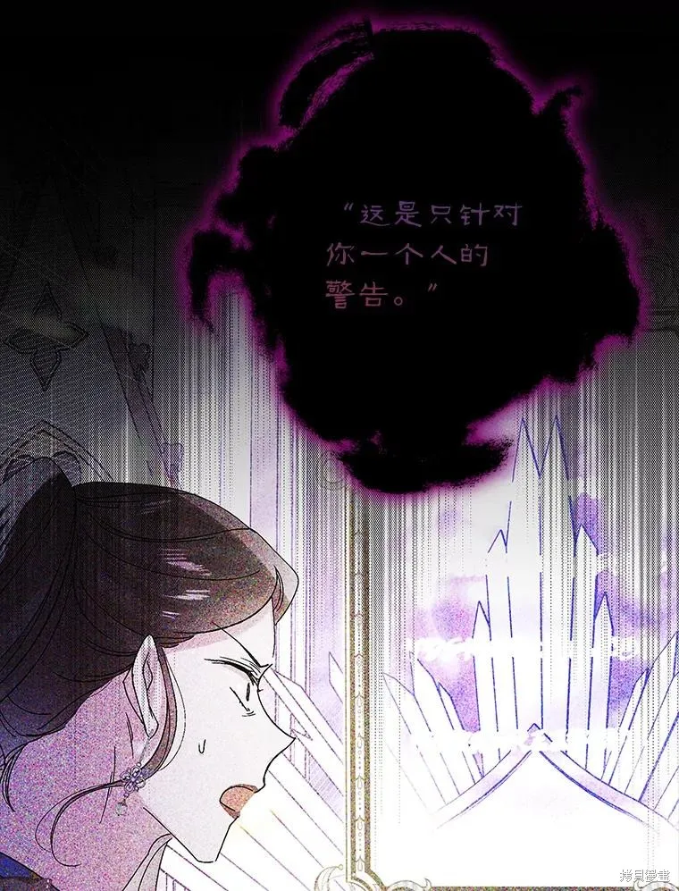 第77话 第68页