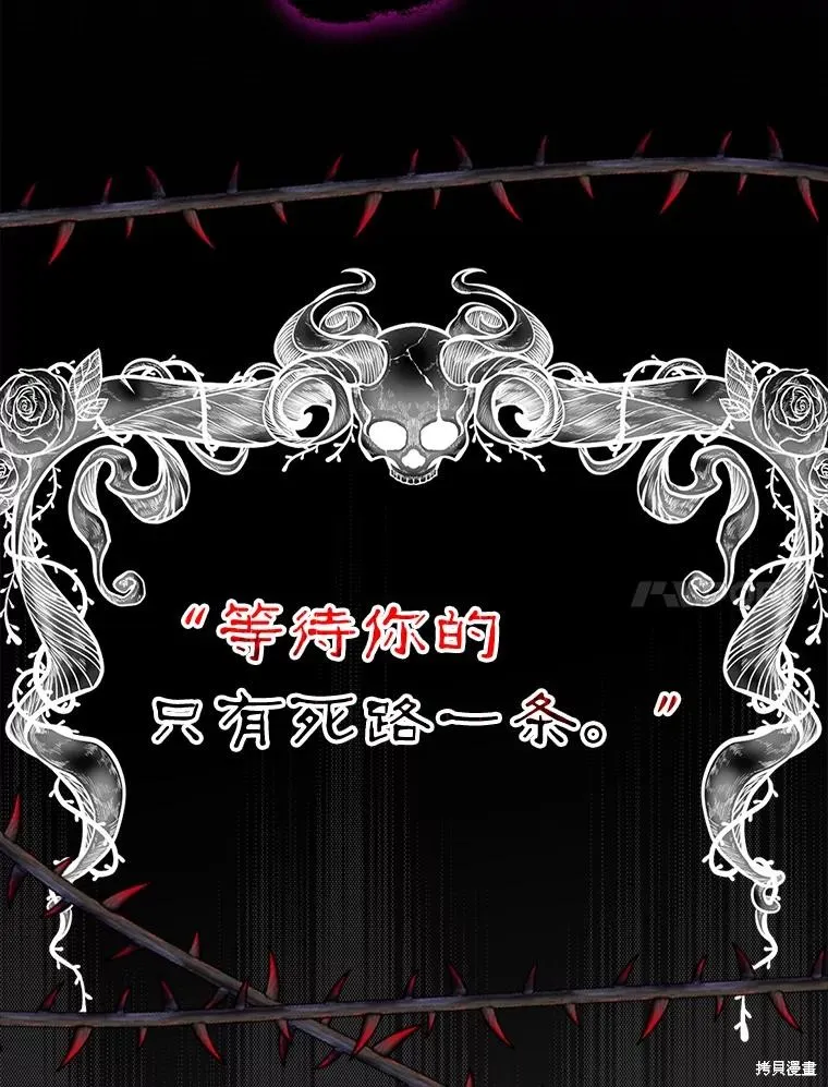 第77话 第70页
