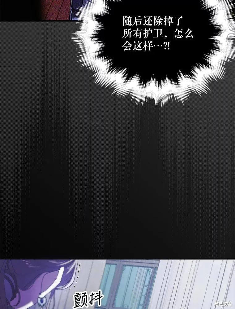第77话 第72页