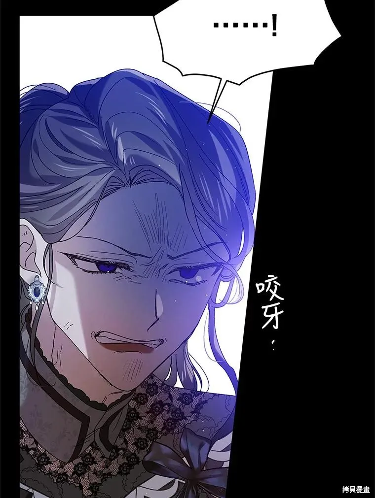 第77话 第79页