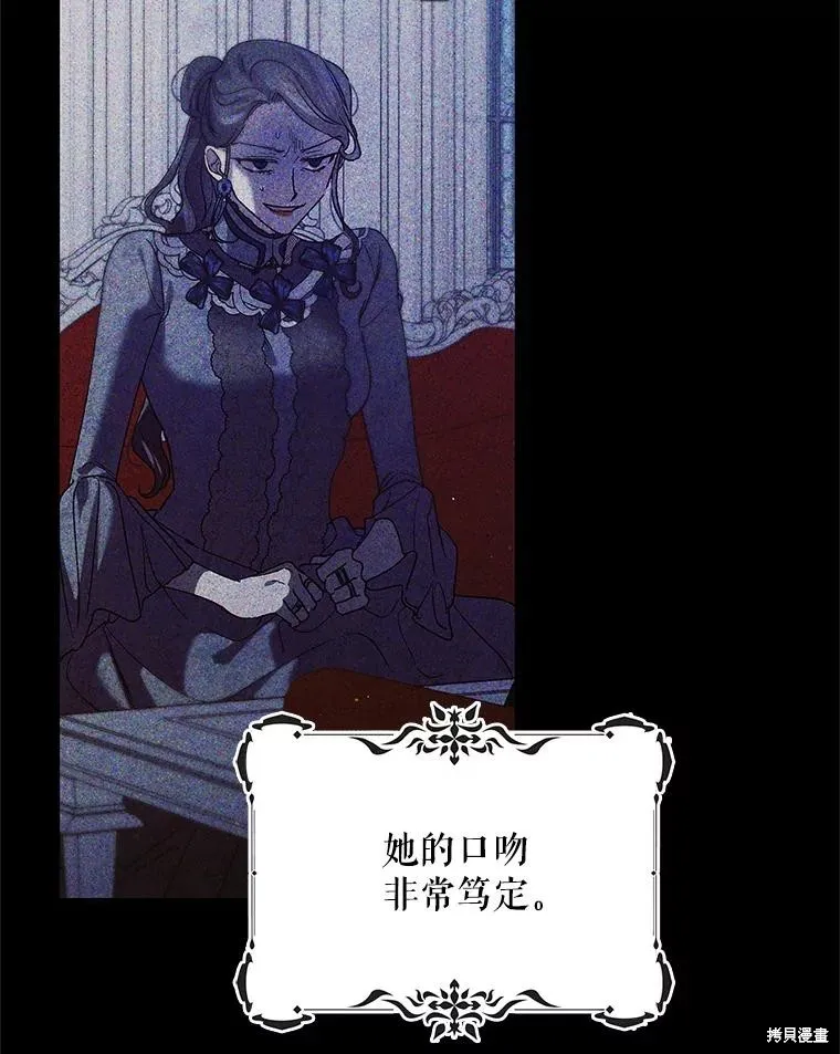 第77话 第94页