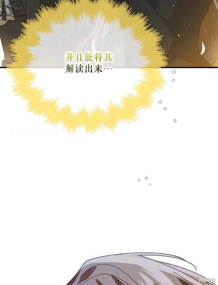 第77话 第104页