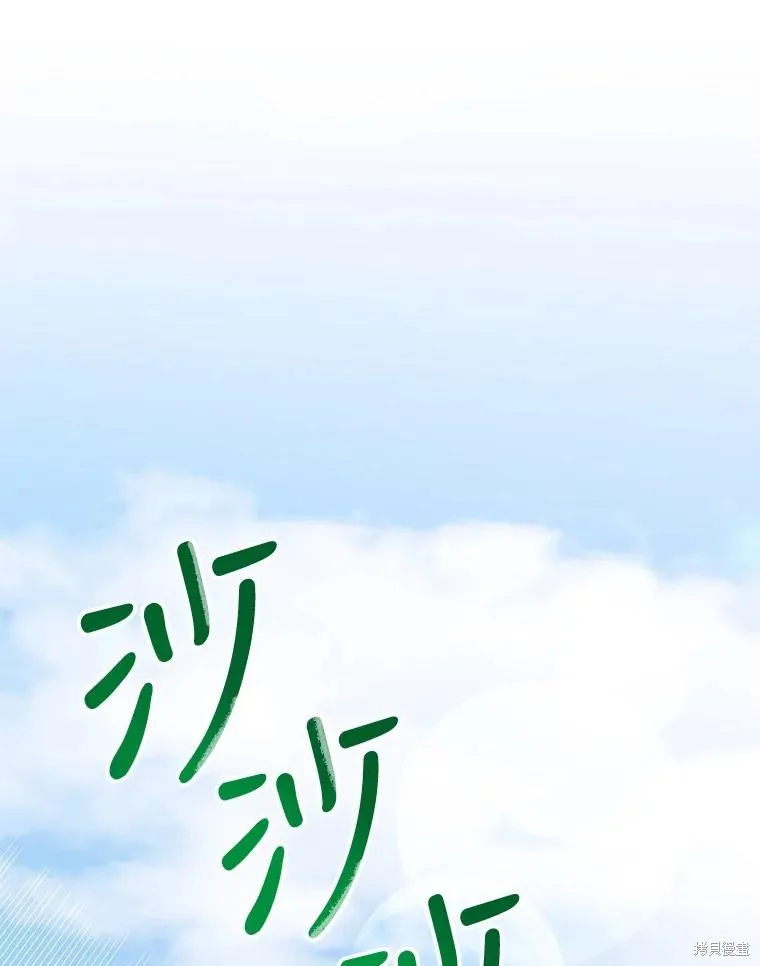 第77话 第107页