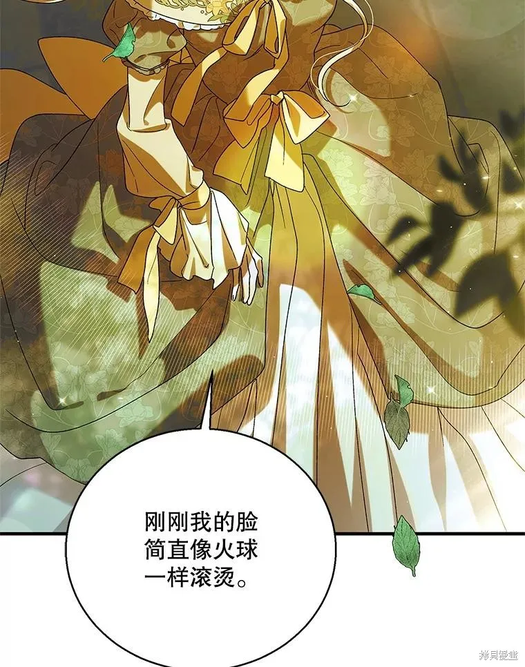 第77话 第111页