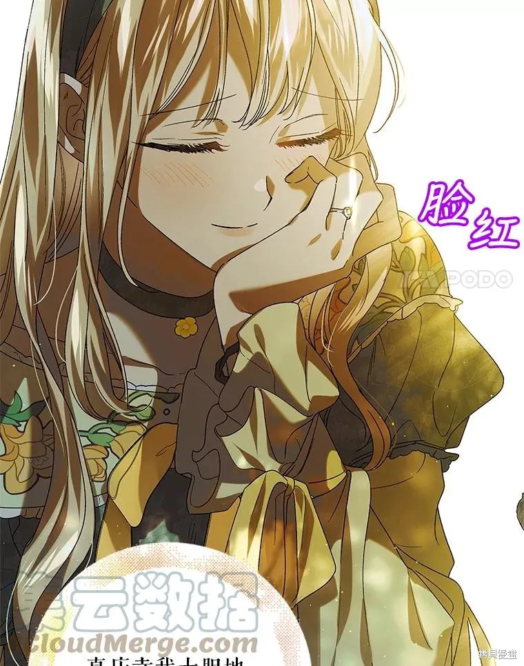 第77话 第113页