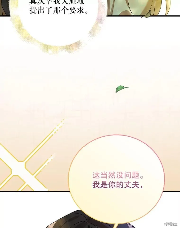 第77话 第114页