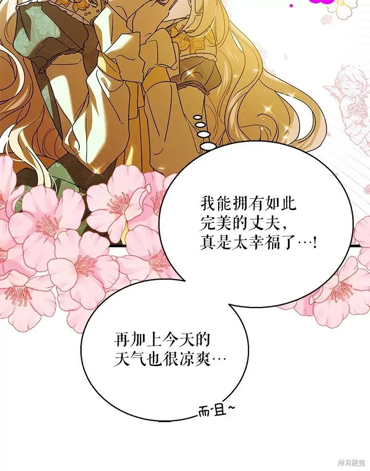 第77话 第118页