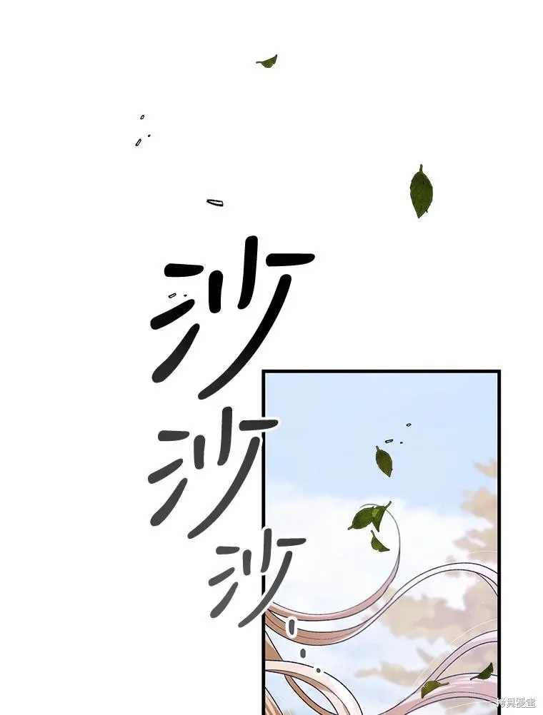 第77话 第119页