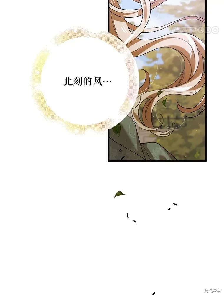 第77话 第120页