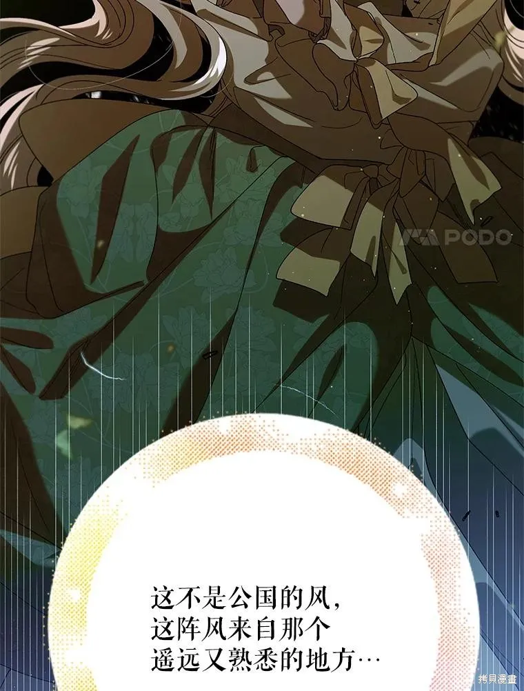 第77话 第123页