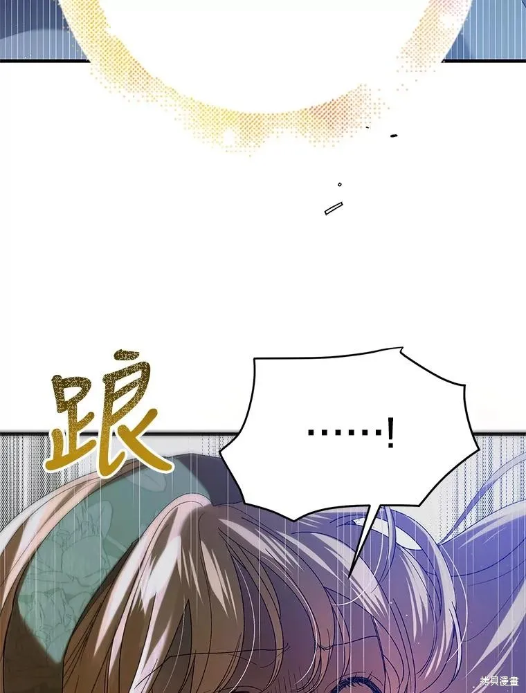 第77话 第124页