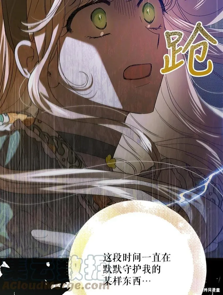 第77话 第125页