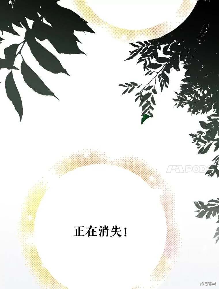 第77话 第126页
