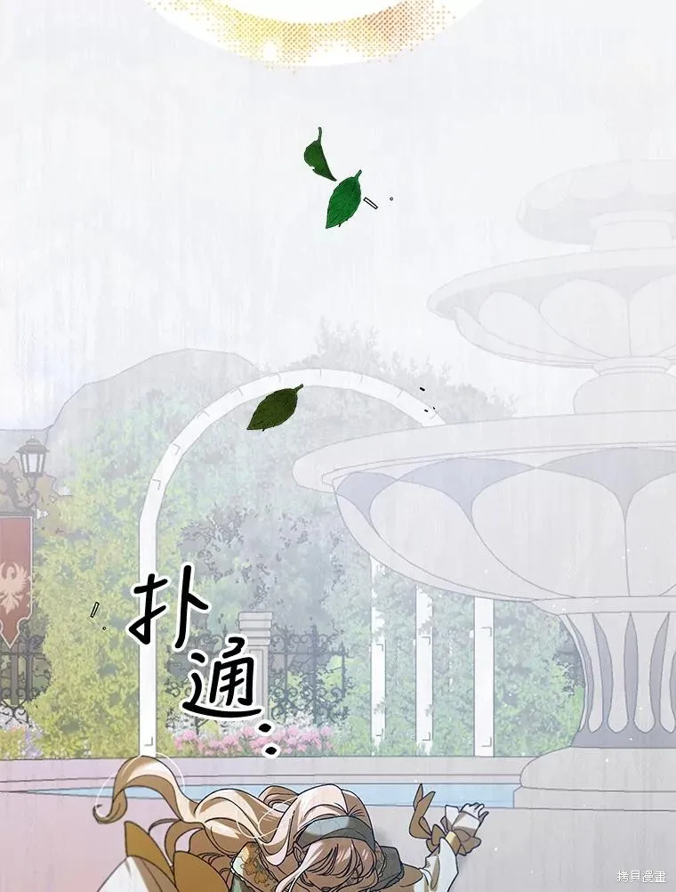 第77话 第127页