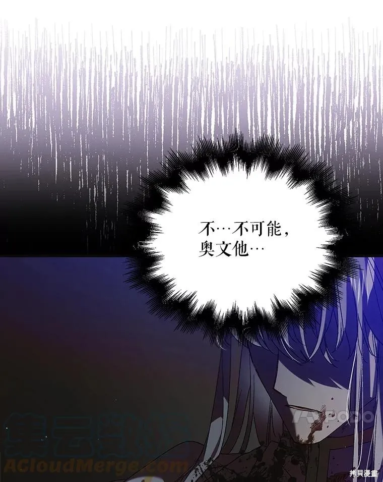 第77话 第129页