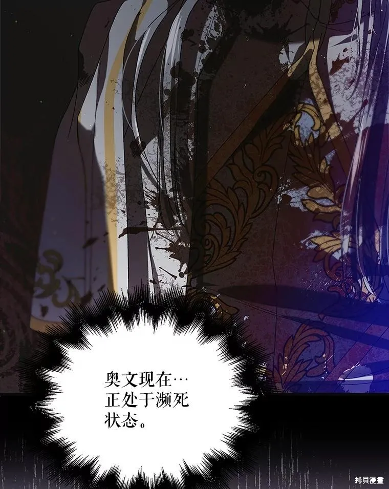 第77话 第130页
