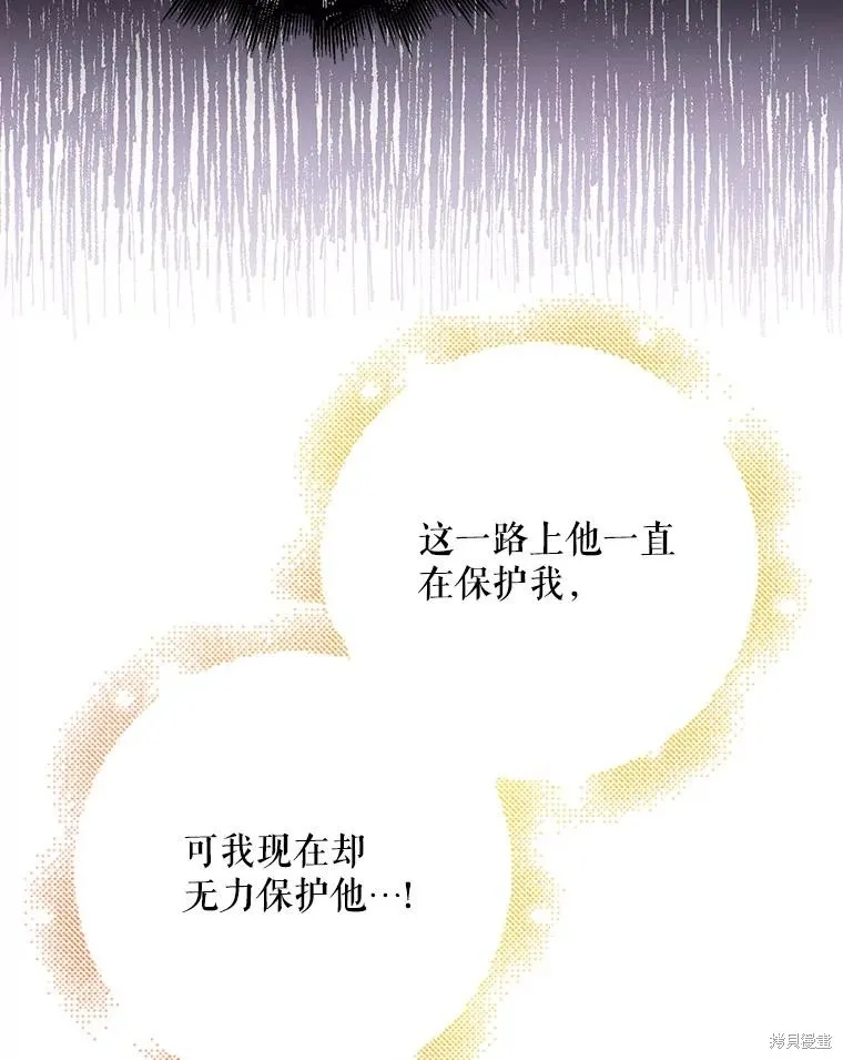 第77话 第131页