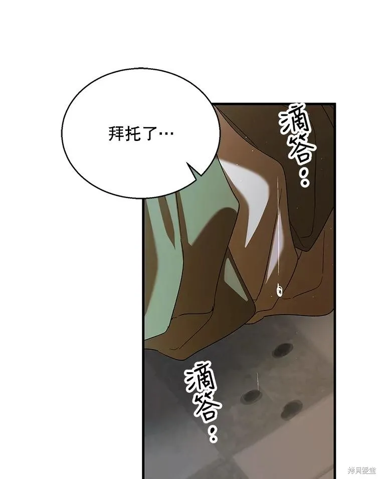 第77话 第134页