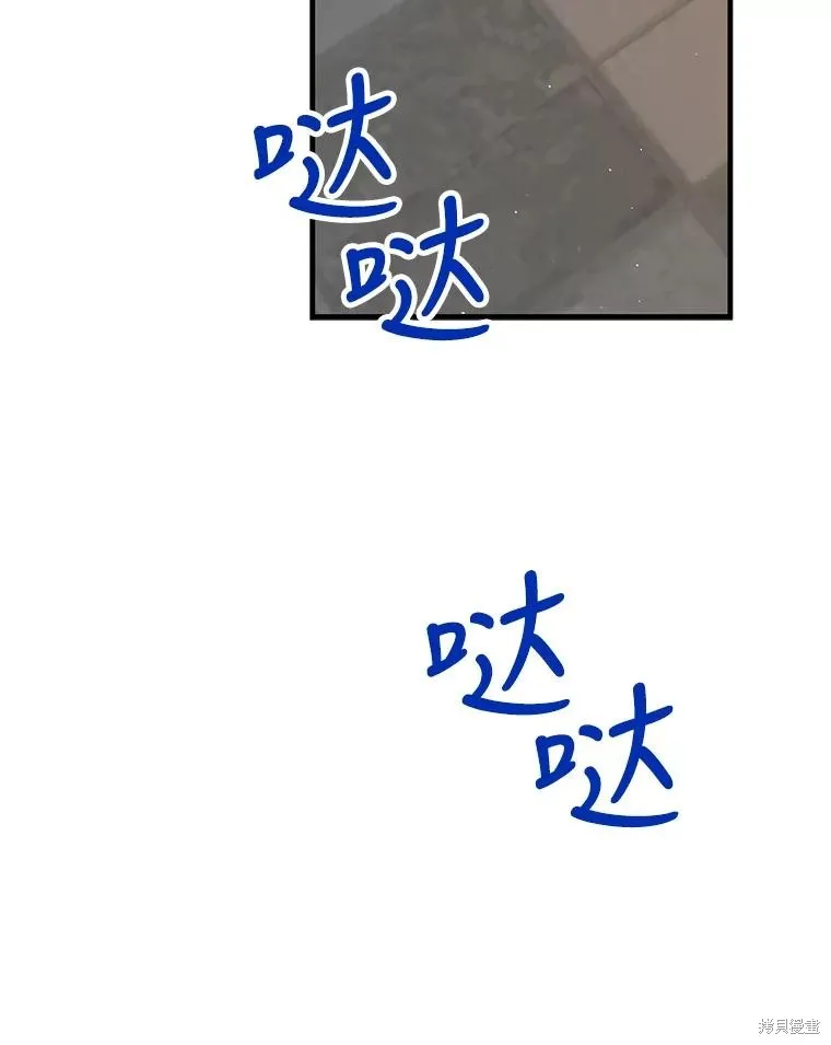 第77话 第135页