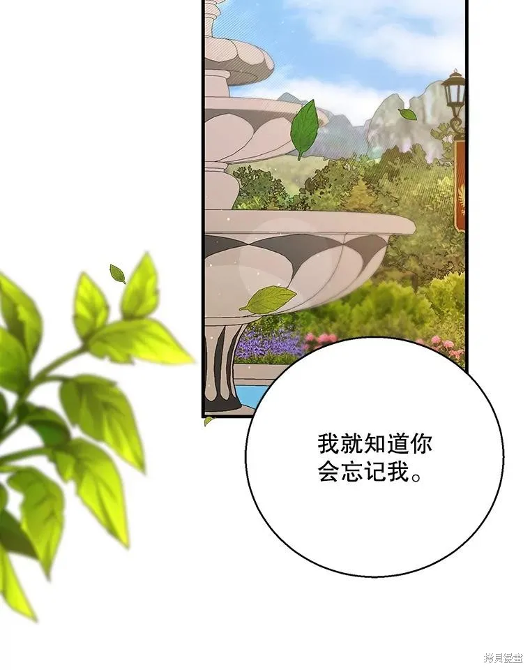 第77话 第139页