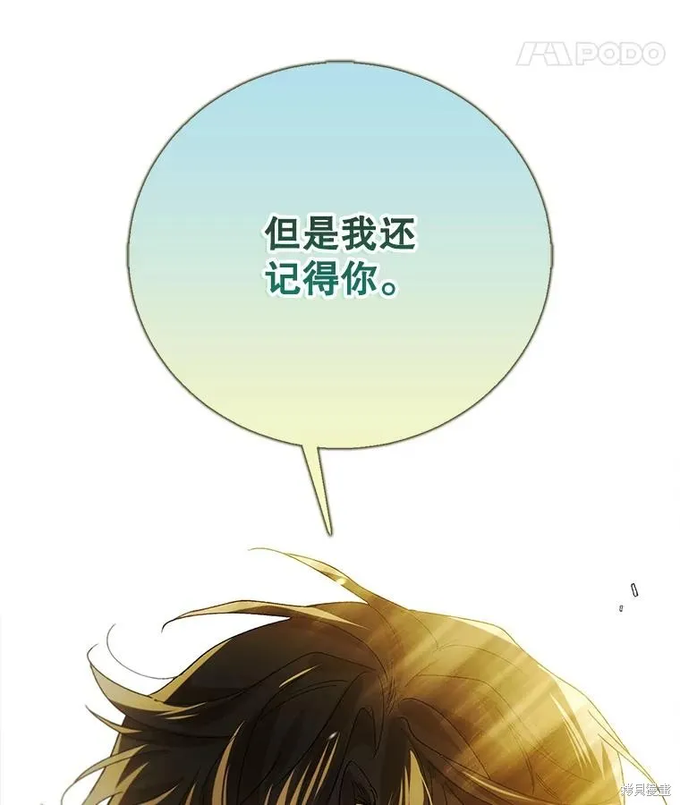 第77话 第140页